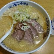 やっぱり味噌ラーメン！