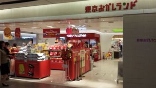 おもしろいお菓子がたくさん