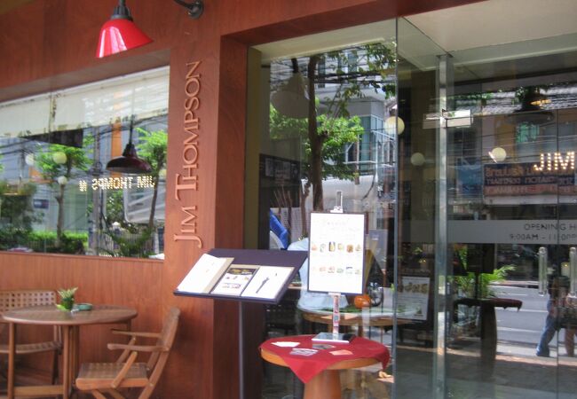 ジムトンプソンの新しいレストラン