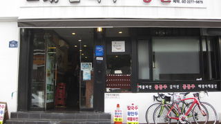 エゴマのすいとんで有名ですが、キムチが絶品