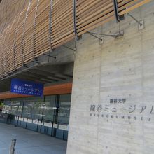 近代的な建物。