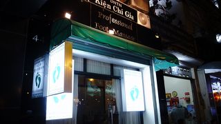 通い詰めたマッサージ