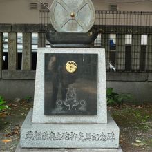 戦争関連の石碑もある