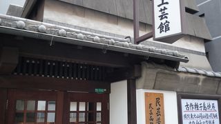 連休なのに閉まっていました