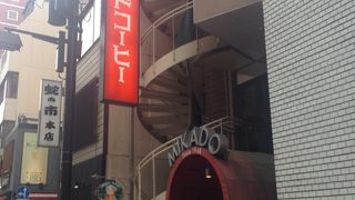 レトロなコーヒー