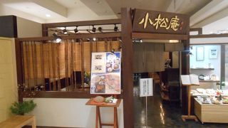 東京人はやっぱりおそば