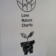 このロゴが目印