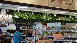 こだわり商品が揃うお店