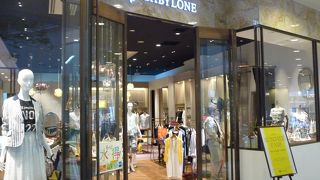 バビロン (なんばパークス店)