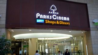 なんばパークスにあるシネマ