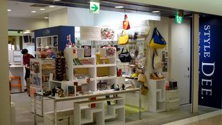 デザインのよいステーショナリーのお店