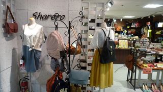 大人女子の“カワイイ”を提案