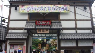 ゲーセン並で一日楽しむことができます