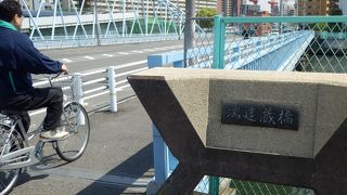 中之島の最西端にかかる橋