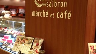 一人でも、カップルでも、家族でもOK