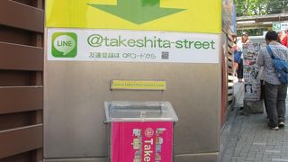  入口付近に、公式マップが置いてありました。