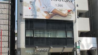 スペイン発祥のファストファッションブランドです By Tmpton マンゴ 原宿店 のクチコミ フォートラベル スペイン発祥のファストファッションブランドです By Tmpton マンゴ 原宿店 のクチコミ フォートラベル