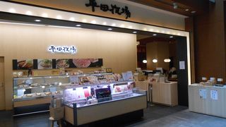 持ち帰りメインかな？