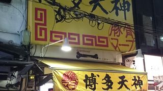 烏森口から近い博多天神