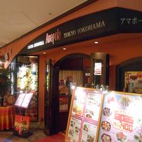 アマポーラ 新宿ルミネ店