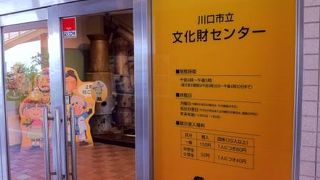 展示は充実　アクセスがやや悪い