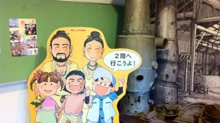 名称が「川口市立文化財センター」に変わりました