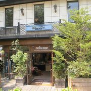 ジャーナル スタンダード レリューム 表参道店 クチコミ アクセス 営業時間 表参道 フォートラベル