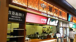 まさにパーキングエリアにありそうなお店です