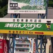 行くなら登山も！