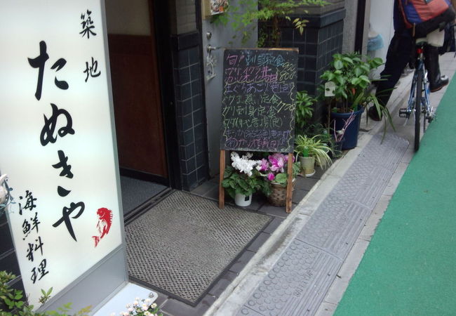 築地たぬきや 本店 クチコミ アクセス 営業時間 築地 フォートラベル 築地たぬきや 本店 クチコミ アクセス 営業時間 築地 フォートラベル