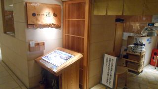 安心して食べられる回らない寿司