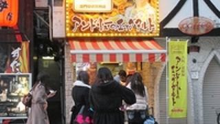 焼き立てに当たるとラッキー！