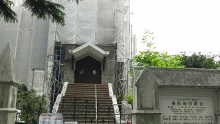 改修工事中でした