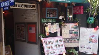 ヴィレッジヴァンガードダイナー