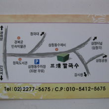 お店で配布のカードの裏には地図が