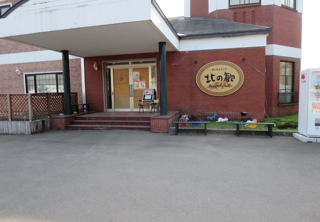 北の歓 菓子工房 クチコミ アクセス 営業時間 追分 穂別 長沼 フォートラベル 北の歓 菓子工房 クチコミ アクセス 営業時間 追分 穂別 長沼 フォートラベル