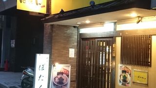長浜ラーメン