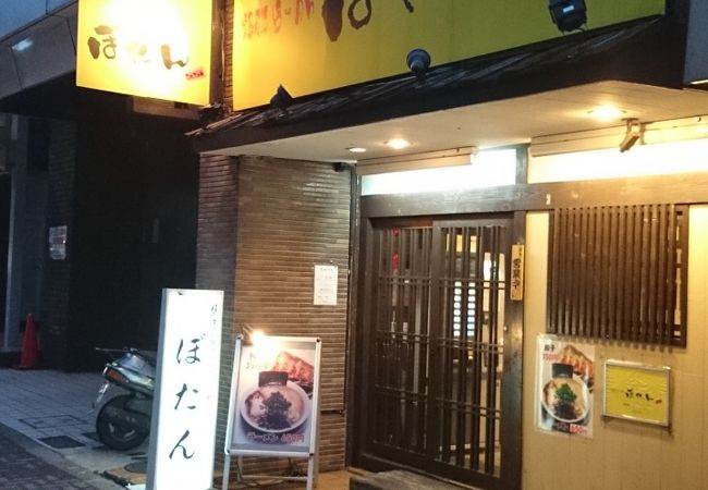 長浜ラーメン