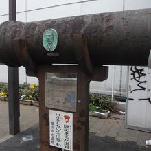 野毛ちぇるるの広場にあるのは水道管