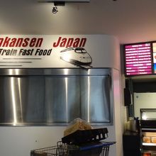 構内にあるお店です。