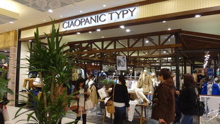 原宿でも見かけたお店です