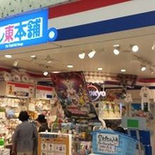 中央にポケモンのポスターが飾ってありました。
