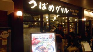 正統派レストラン