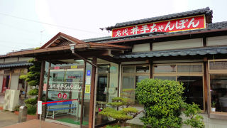 武雄でちゃんぽんを食べるなら私は断然ここ！