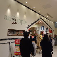 アンリプリー (あべのキューズモール店)