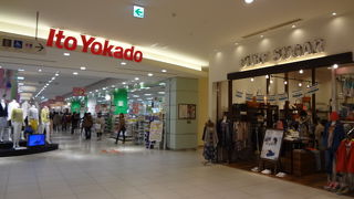 リラックスできる洋服です