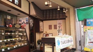 手軽で気軽な和菓子屋さん