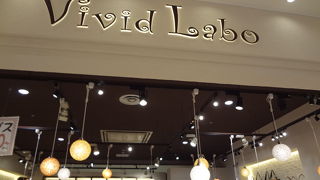 バラエティ豊かな雑貨店