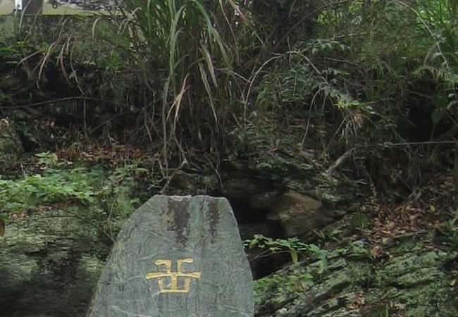 太魯閣国立公園にある小さなビュースポット
