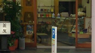 季節限定の浪花かん！！